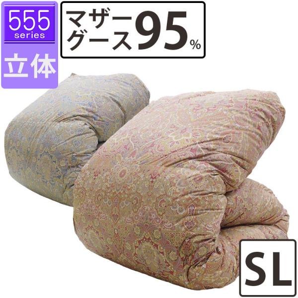 Hѕzc ~p }U[O[X95% VO 150×210 ̃Lg 80Te  100 nK[Y 1.1kg 1.2kg 1.3kg 1.4kg 1.5kg ^LrO