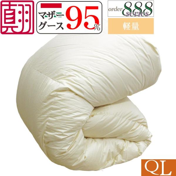 Hѕzc nK[Y zCg}U[O[X95%  NC[ 210×210cm _Ep[450ȏ 1.8kg ͓ctFU[ ^H { cCLg
