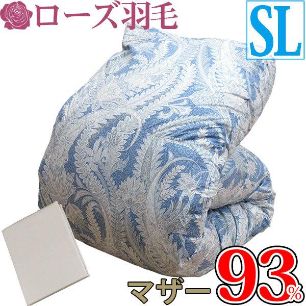 京都西川 羽毛布団 ホワイト マザーグース93 シングルロング Dp430以上 二層 80番糸 超長綿 1 2kg ローズ羽毛 ポーランド産 ロシア産 ハンガリー産 Buyee Buyee Japanese Proxy Service Buy From Japan Bot Online