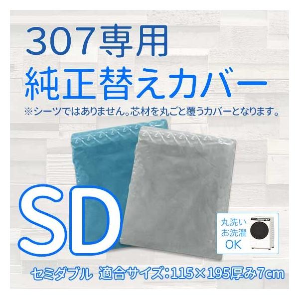 エイプマンパット セミダブル ミッドグレー 楽天市場】高反発マットレス セミダブル 厚さ7cm ミッドグレー