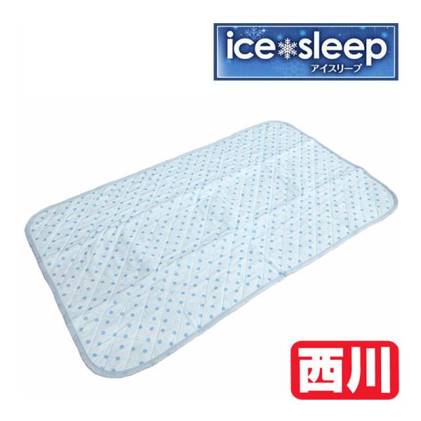 【北海道・沖縄・一部離島、配送不可商品】◆商品番号：byitem-565 アイスリープパッド■サイズ：70×120cm■組成表生地：ナイロン50％/ポリエステル50％裏生地：ポリエステル100％■中国製※コチラの商品は少々ワケアリ品となって...