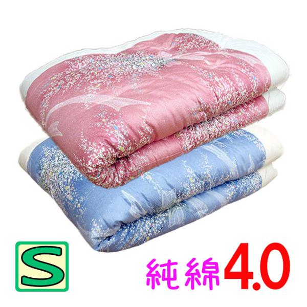 純綿100%】綿わた掛布団 150×200cm シングル 増量 4.0kg わた 純綿100%】綿わた掛布団 150×200cm シングル 増量 4.0kg わた