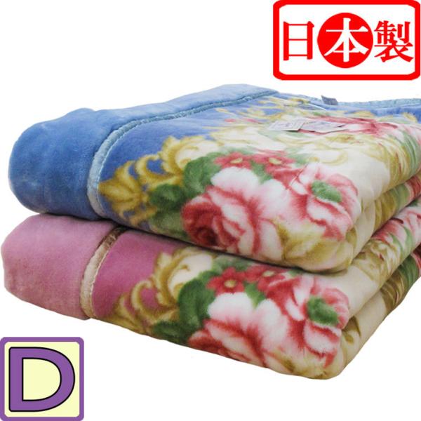 futon-no-doremi_moufu-ng-001d