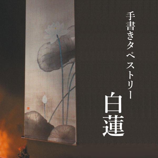 futon-no-doremi_noren-r-17