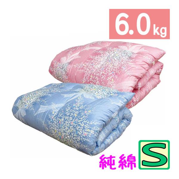 敷き布団　敷布団　シングル　100×200 綿布団　和布団　日本製　手作り 手作り和布団 敷き布団 シングル 100×200cm | ねごこち本舗【公式】