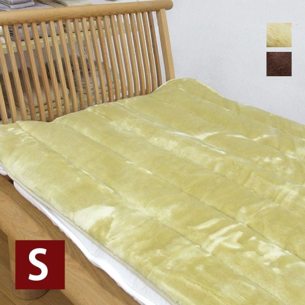 60％OFF】【日本製】アクリル 敷きパッド シングル 100×205cm S 銀