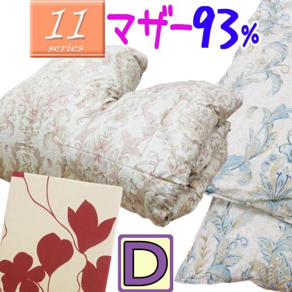 Q킹Hѕzcy11V[YzbBY fGbgHѕzc _u nK[Y}U[O[X93/{/_uO/DL/420dpȏ