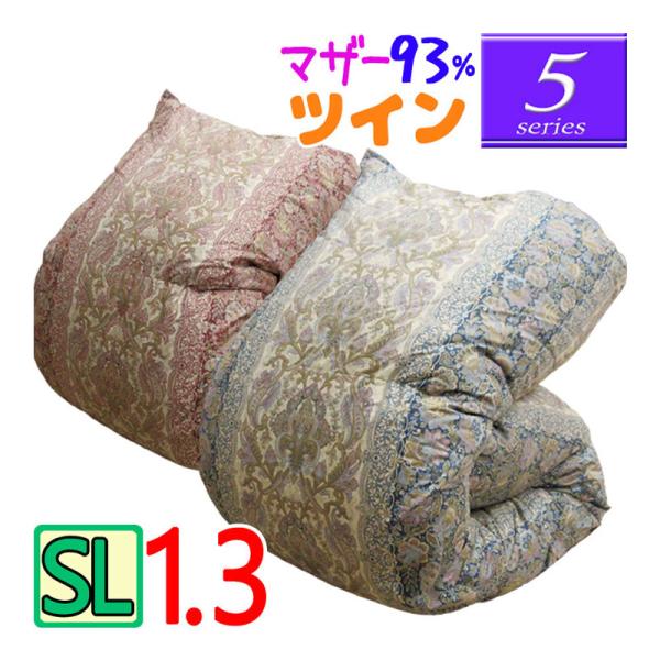 羽毛掛ふとん ハンガリー産マザーグース93% 未使用品 100THMG9312_01.jpg