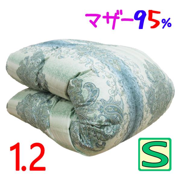 羽毛布団　シングル　株式会社サンモト 特別大特価!!】サンモト【日本製】羽毛布団 シングル ポーランド産