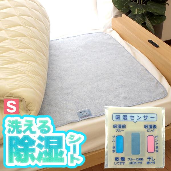 futon-planner_u529220