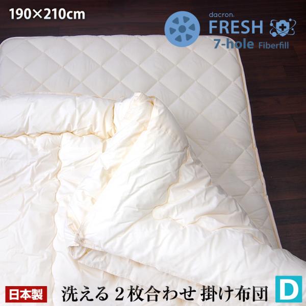 { 􂦂 2킹 |zc _u _N tbV7 Dacron FRESH 7-hole fiberfill EHbVu |zc