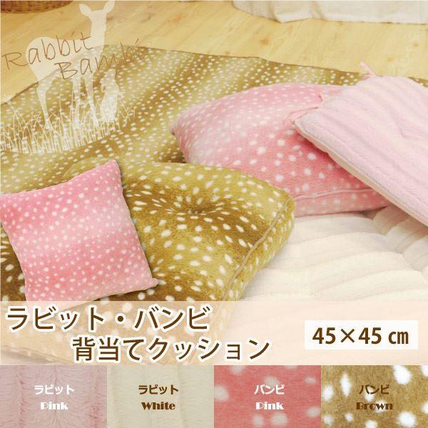 背当て クッション ふんわり やわらか 無地 ドット柄