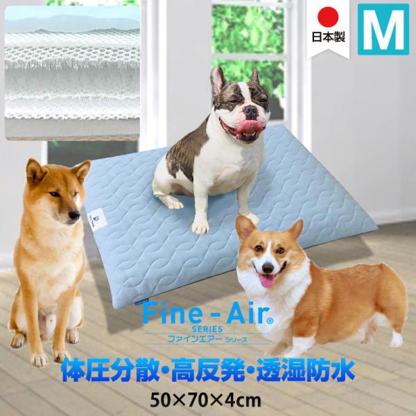 ペット体圧分散マットレス高反発エアークッションシニア犬床ずれ防止エアブリーズXL 楽天市場】ペットケア マット 体圧分散 犬 介護 マット ベッド