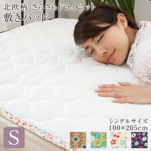 futon-planner_u564740