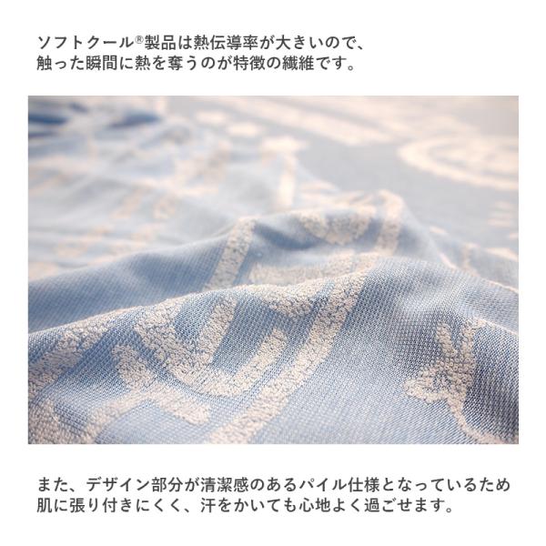 タオルケット 接触冷感 ジャガード織 クールケット シングル モンステラ 英語 肌掛け布団 肌布団 Buyee 日本代购平台 产品购物网站大全 Buyee一站式代购 Bot Online