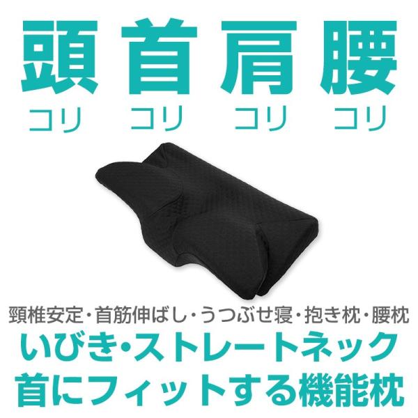 枕 まくら 5way 3d整体 立体 枕 低反発枕 ストレートネック 枕 腰枕 抱き枕 うつぶせ寝 頸椎安定型 からだストレッチ 肩こり 腰痛 首こり 10haw Buyee Buyee 日本の通販商品 オークションの代理入札 代理購入
