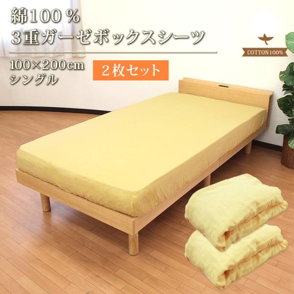 futon-planner_u571450