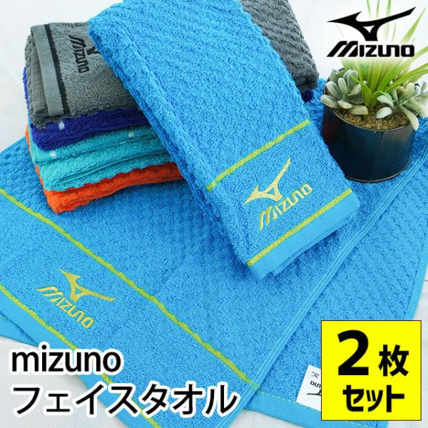 スポーツタオル おしゃれ メンズの人気商品 通販 価格比較 価格 Com