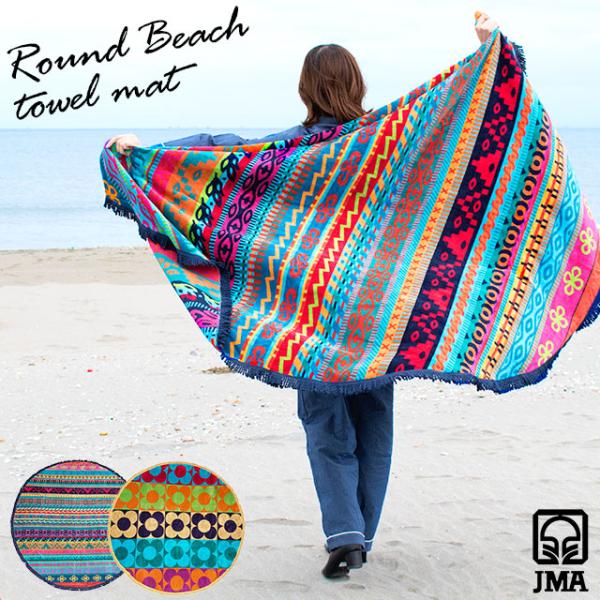 Rady ラウンドタオル♥2つセット futon_10a-t-round
