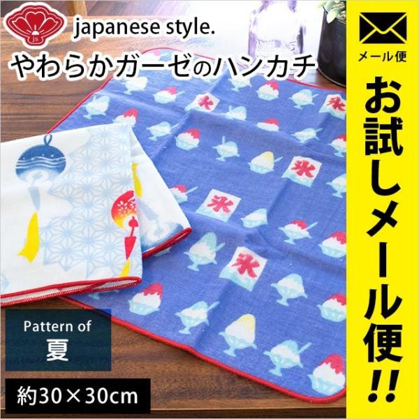 futon_10ajs-summer-m