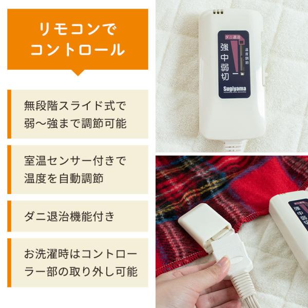 電気毛布 ひざ掛け毛布 日本製 洗える電気毛布 140×82cm 10CNA052H布団と枕 こだわり安眠館 通販 Yahoo