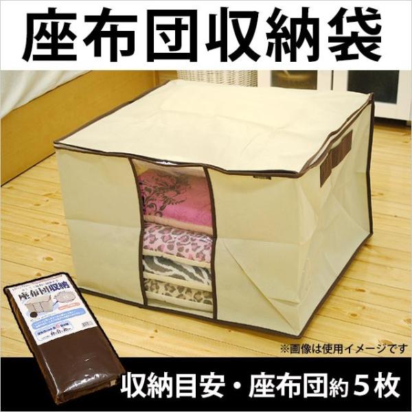 座布団 収納袋 取っ手 ネーム入れ付 座ぶとん収納ケース 収納目安 銘仙判までの座布団5枚 Buyee Buyee 提供一站式最全面最專業現地yahoo Japan拍賣代bid代拍代購服務 Bot Online