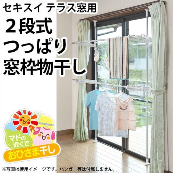 画期的/突っ張り棒タイプ/物干し竿/バス/トイレのインテリア実例 20190406 213852 ｜ RoomClip（ルームクリップ）