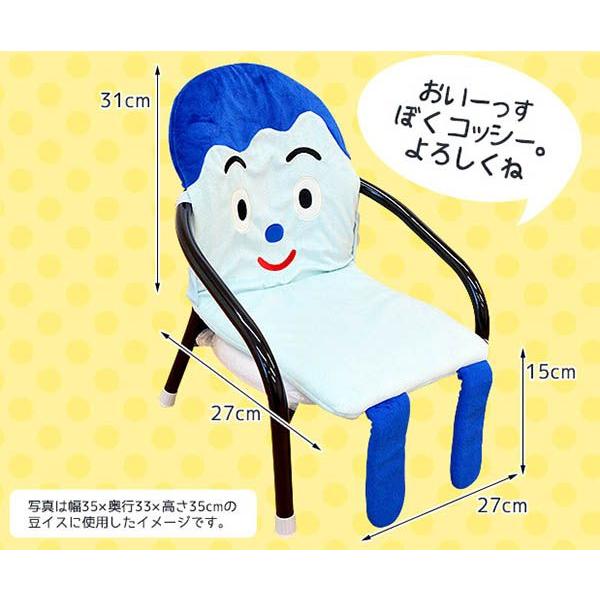 みいつけた コッシー チェアカバー 椅子カバー Buyee Buyee Japanese Proxy Service Buy From Japan Bot Online