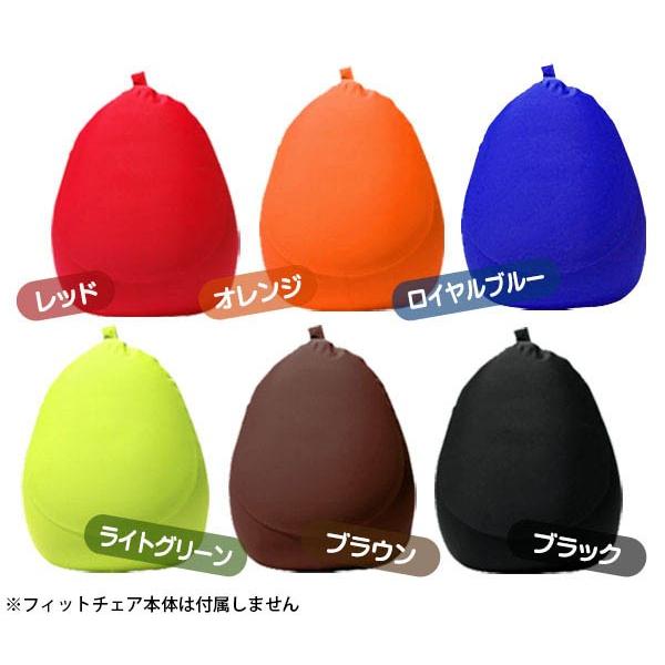 MOGU ���O �N�b�V�����J�o�[ �t�B�b�g�`�F�A��p�J�o�[ ���i�摜2