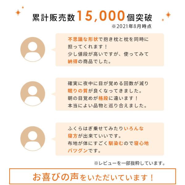 抱き枕 抱きまくら 本体 MOGU 日本製 気持ちいい抱き枕 本体+専用カバー セット 極小ビーズ枕 横寝枕 /【Buyee】 抱き枕 抱きまくら 本体 MOGU 日本製 気持ちいい抱き枕 本体+専用カバー セット 極小ビーズ枕 横寝枕 /【Buyee】