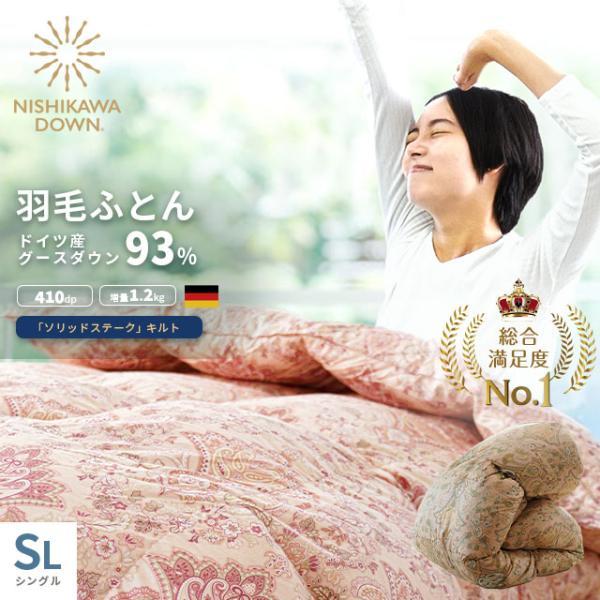 futon_3sa-ka01156601