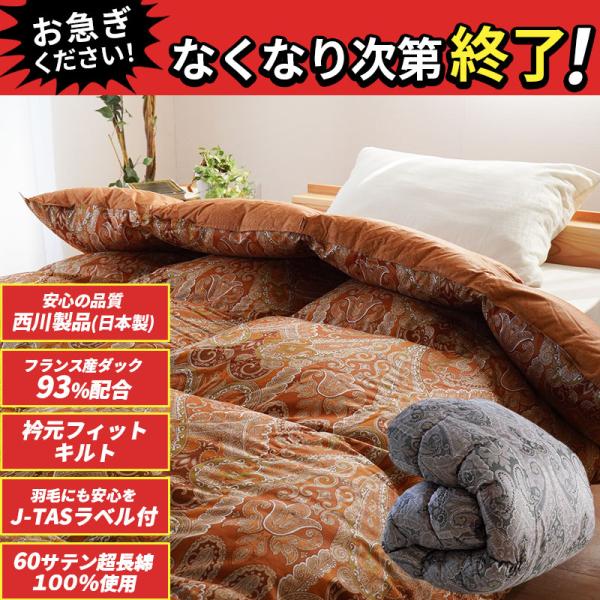 futon_3sa-ka02003059_1_d_20231106150733