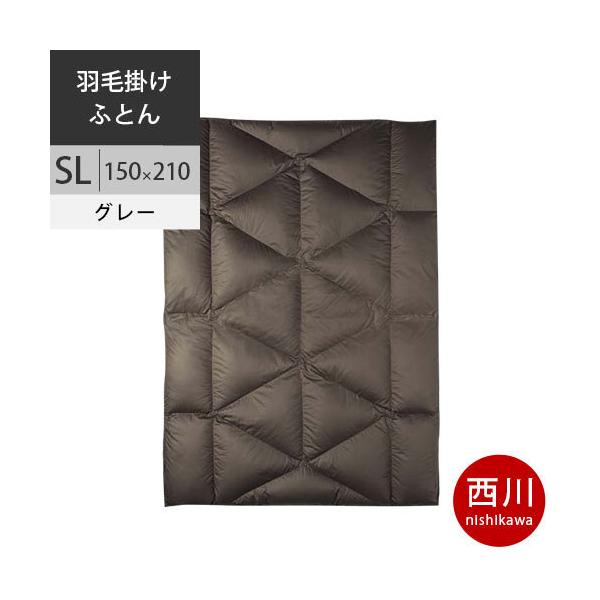 羽毛布団 掛け 150x210cm シングル 西川 高級 楽天市場】西川プレミアム合掛け羽毛ふとん シングル 150×210cm