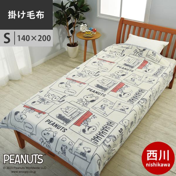 futon_4s-2042-04630