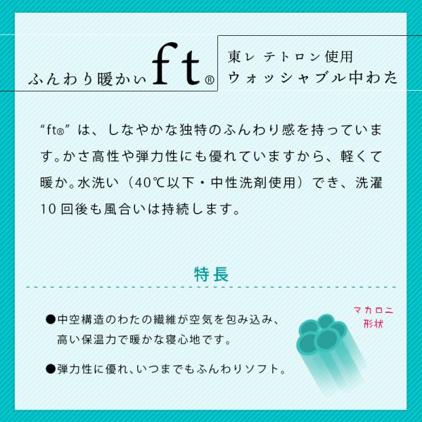 �􂦂�z�c ���|���z�c �V���O�� ���{�� ���� �e�g�����킽ft �E�H�b�V���u�� �� �t�F�U�[�^�b�`���z�c ���� ���� �ӂƂ� ���i�摜3