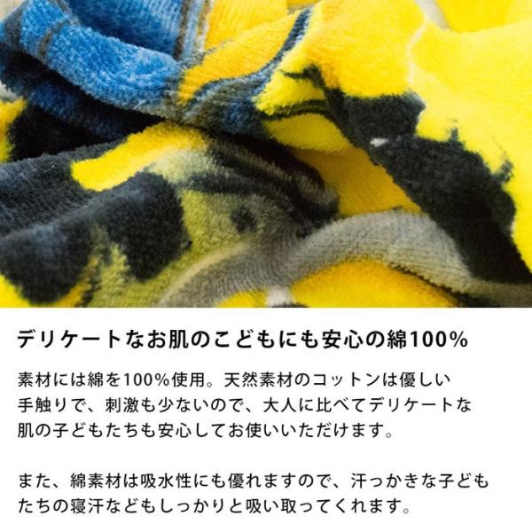 ベビー お昼寝タオルケット 85 115cm ディズニー ミニオンズ 綿100 パイル ケット ウォッシャブル Buyee Buyee 일본 통신 판매 상품 옥션의 대리 입찰 대리 구매 서비스
