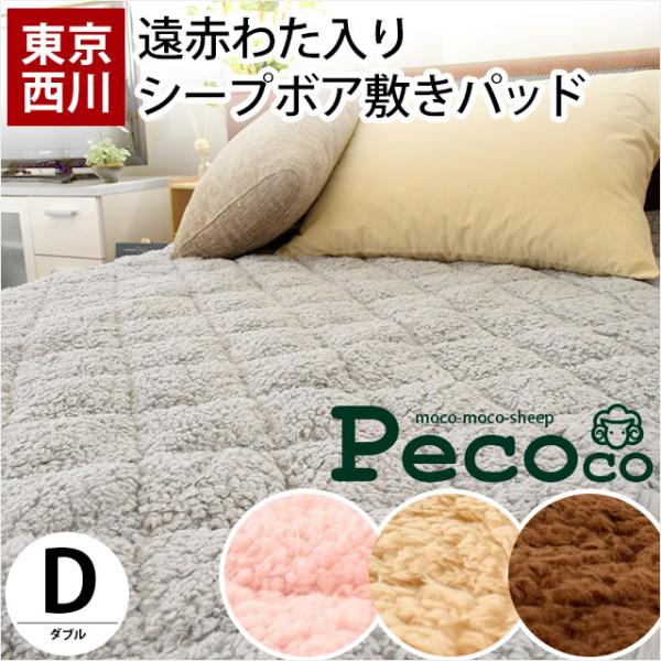 futon_6db-pm27002289 futon_6db-pm27002289