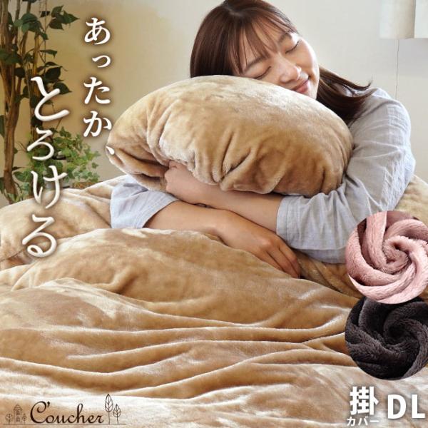 futon_7da-272-trkr-co3