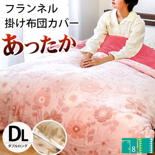 futon_7da-kk141900