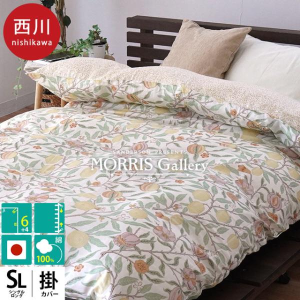 futon_7sa-pi03900606c