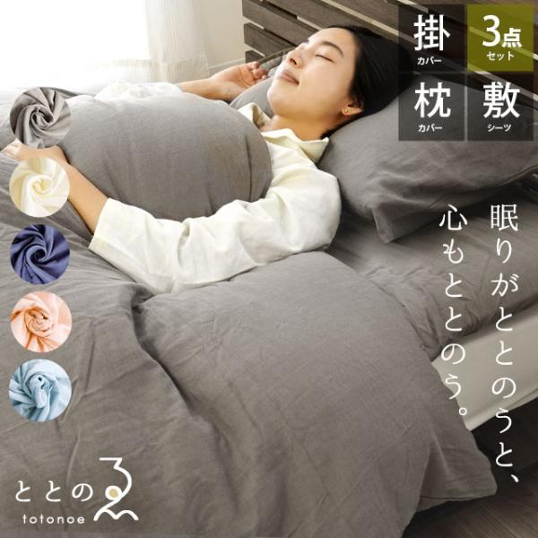 futon_7sg-62300setw