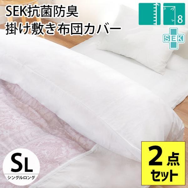 【5点セット】シングル＊抗菌＊防臭＊高さ調節枕＊掛け布団＊布団カバー＊ホワイト futon_7sg-mwh711