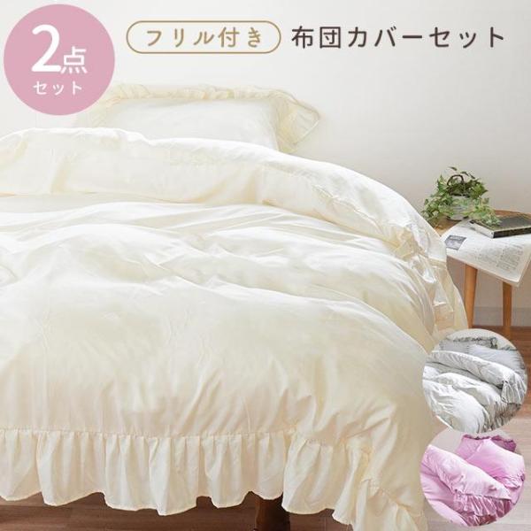 りな様 お昼寝毛布カバー ２点セット りな様 お昼寝毛布カバー 2点セット CATEGORY お昼寝布団セット