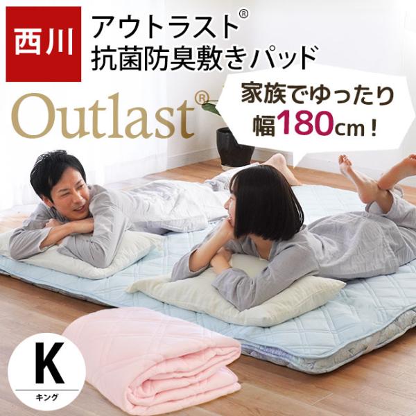 ＫＳＢオールシーズン敷ケット KSBオールシーズン敷ケット KSBオールシーズン敷ケット