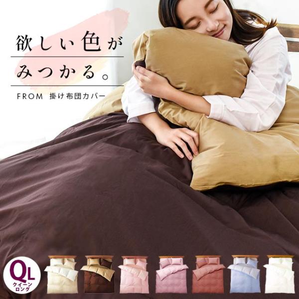 シルク掛けふとんカバー 楽天市場】【24日01:59迄最大4000円OFFクーポン】【23日P5倍