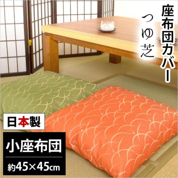 zcJo[ zci45×45cmj { WK[hD Łi䂵΁j ԂƂJo[