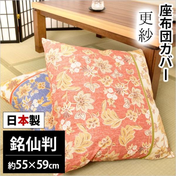 futon_9z-53-735