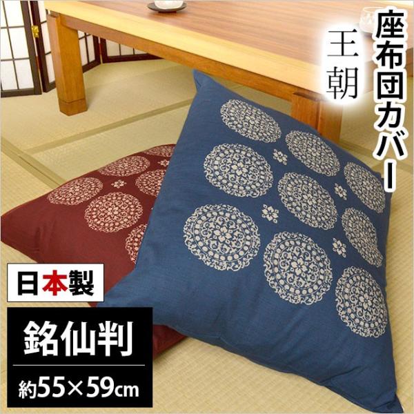 zcJo[ 唻i55×59cmj { 100 i傤j ԂƂJo[