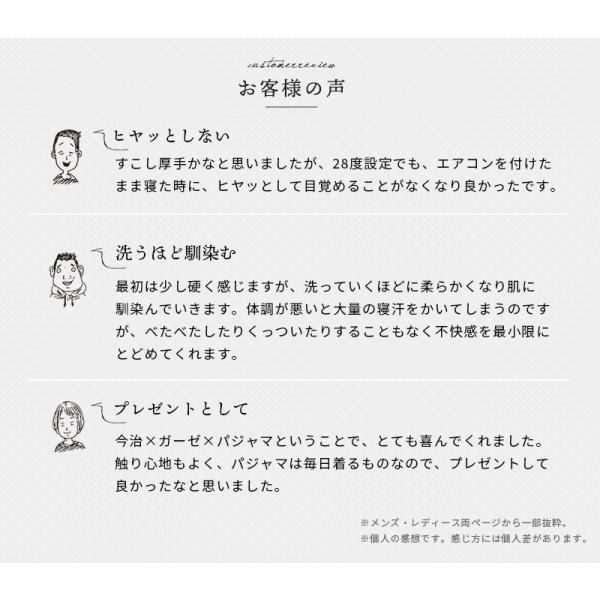 父の日 プレゼント パジャマ メンズ 今治タオル 日本製 綿100 ガーゼ パイル 長袖 長ズボン 紳士パジャマ M L Ll Buyee 日本代购平台 产品购物网站大全 Buyee一站式代购 Bot Online