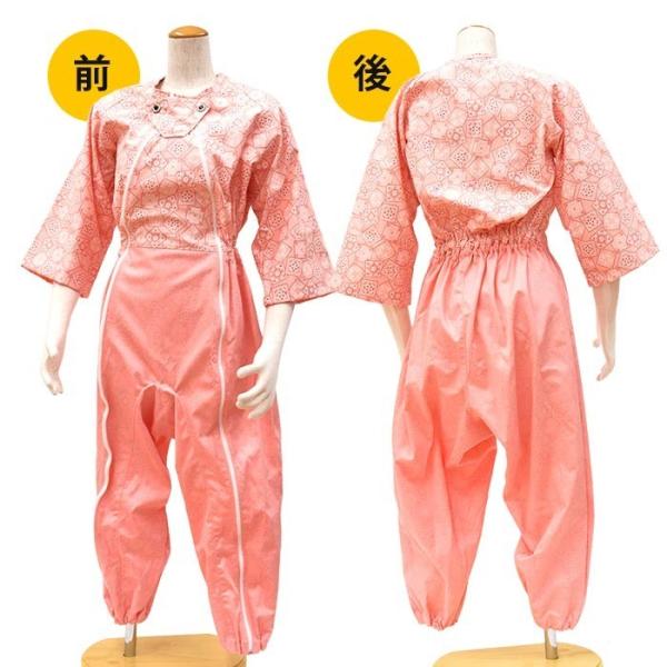 介護パジャマ 日本製 勝手に脱げない カギ付 介護用 パジャマ つなぎ S M L Buyee Buyee 日本の通販商品 オークションの代理入札 代理購入